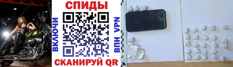 Амфетамин Premium Верхняя Тура