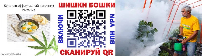 mega онион  Верхняя Тура  Печенье с ТГК конопля 