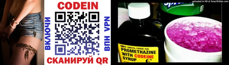 где можно купить наркотик  Верхняя Тура  Кодеин Purple Drank 