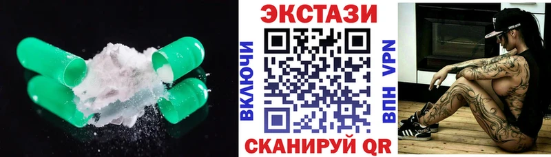 гидра зеркало  Верхняя Тура  Ecstasy 250 мг 
