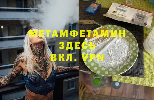 прущая мука Бородино