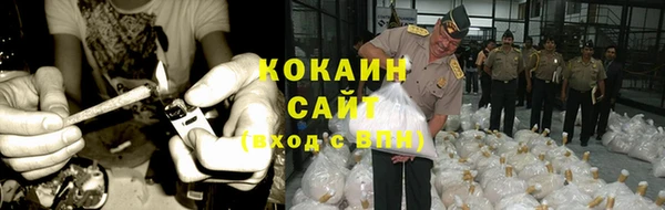 марки lsd Богородск