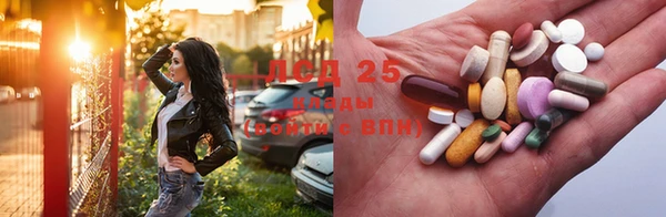 марки lsd Богородск