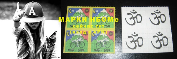 2c-b Богородицк