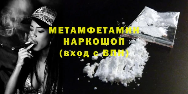 2c-b Богородицк