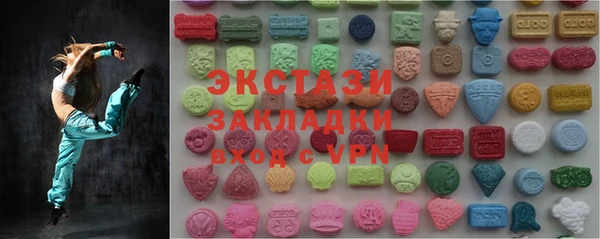 марки lsd Богородск
