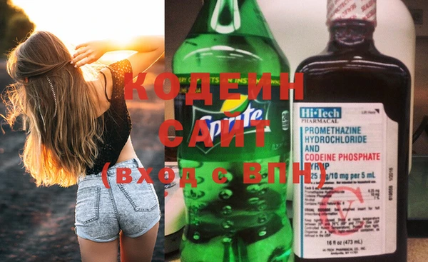 2c-b Богородицк