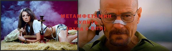 ешки Бронницы