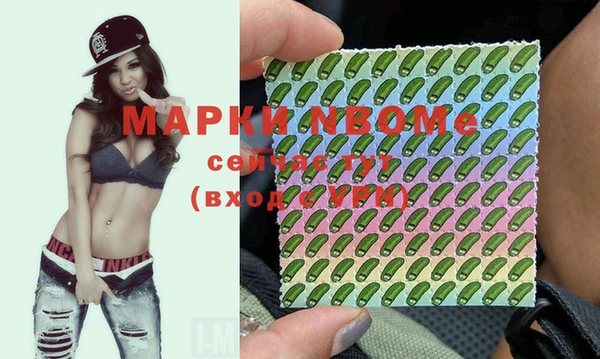 марки lsd Богородск