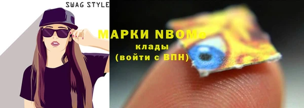 гидропоника Бугульма