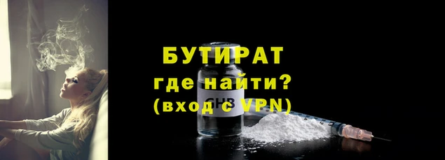 прущая мука Бородино