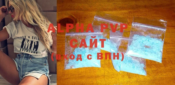 гидропоника Бугульма