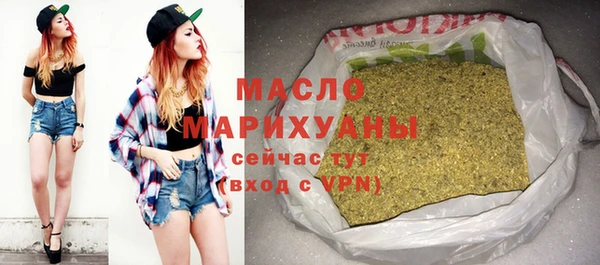 2c-b Богородицк