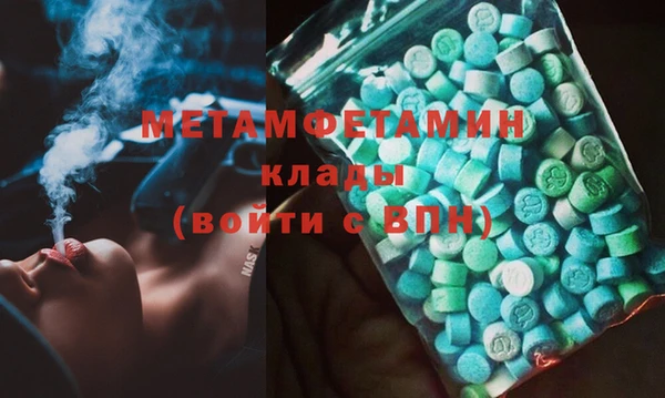 марки lsd Богородск