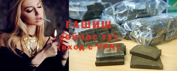 гидропоника Бугульма