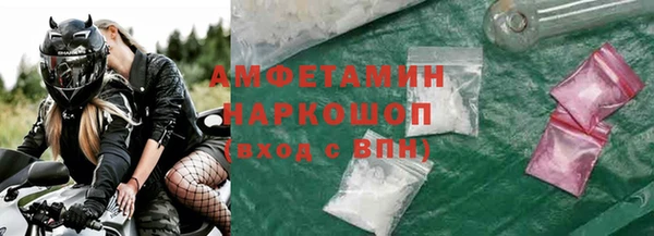 прущая мука Бородино