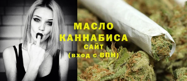марки lsd Богородск