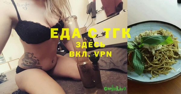 2c-b Богородицк