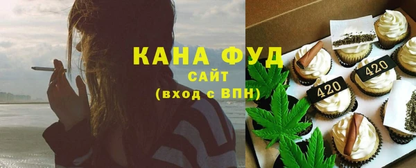 гидропоника Бугульма