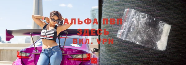 метадон Беломорск