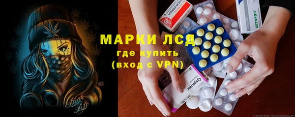 2c-b Богородицк