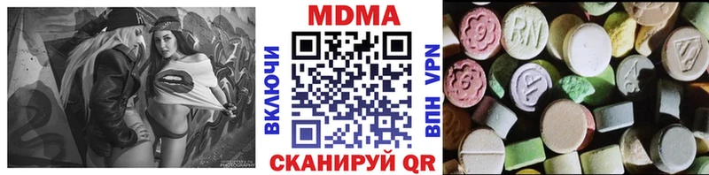 MDMA VHQ Верхняя Тура