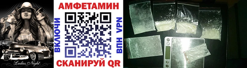 Метамфетамин Декстрометамфетамин 99.9%  Верхняя Тура 