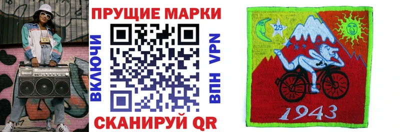 Наркотические марки 1,8мг  Верхняя Тура 