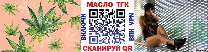 мега как зайти  Верхняя Тура  Дистиллят ТГК Wax 